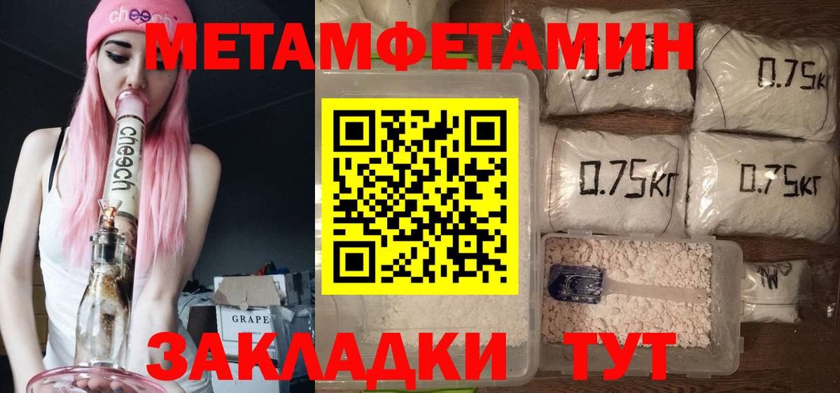 Амфетамин 98% Новомосковск