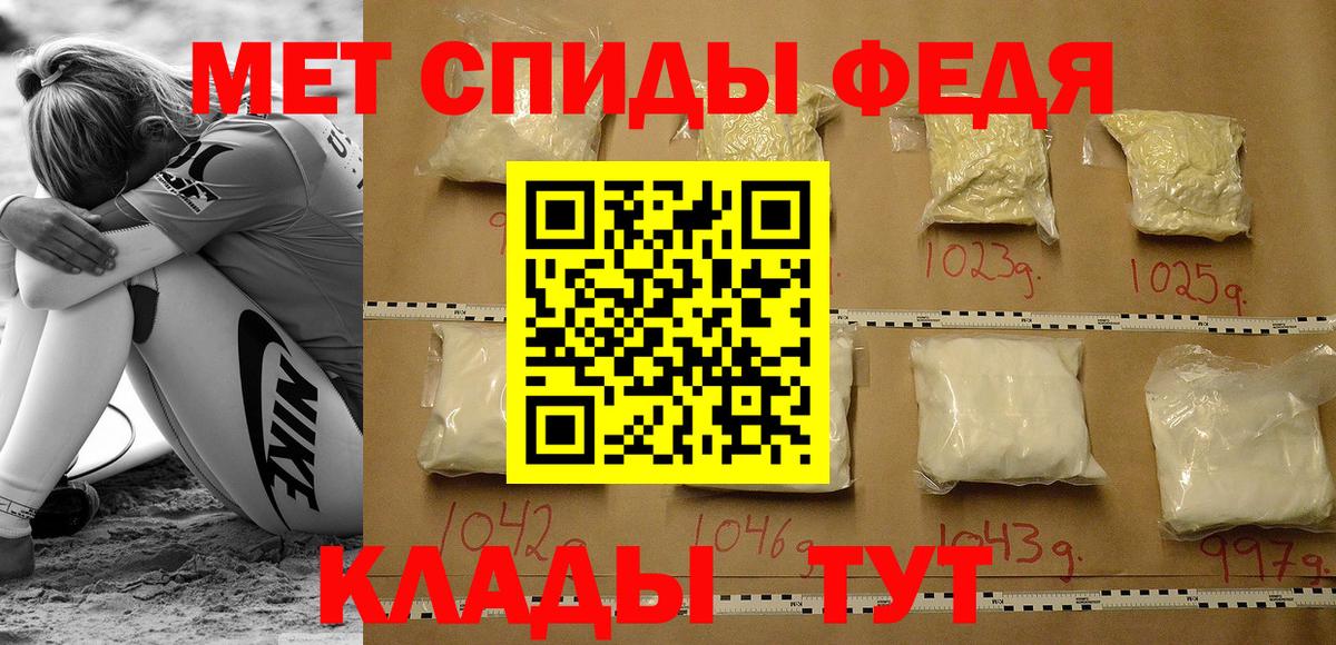 Новомосковск  АМФ  Вход с VPN  Amphetamine Розовый 