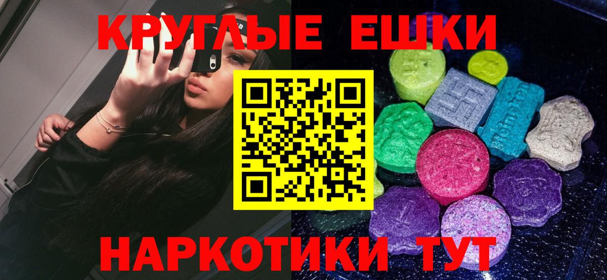 Ecstasy louis Vuitton Новомосковск