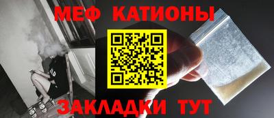 мдпв Бугуруслан
