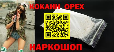 прущая мука Будённовск