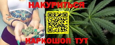шишки Бузулук