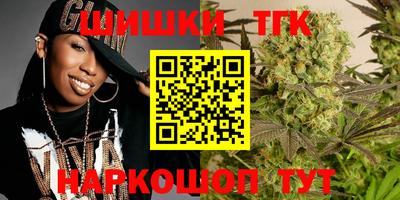 шишки Бузулук