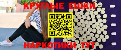 шишки Бузулук