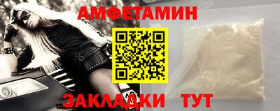 шишки Бузулук