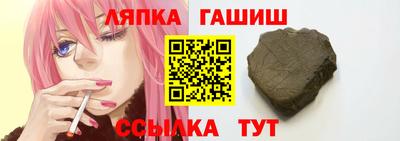 шишки Бузулук