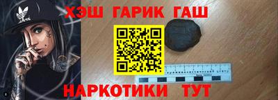 шишки Бузулук