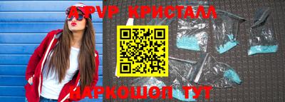 шишки Бузулук