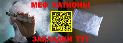 мдпв Бугуруслан