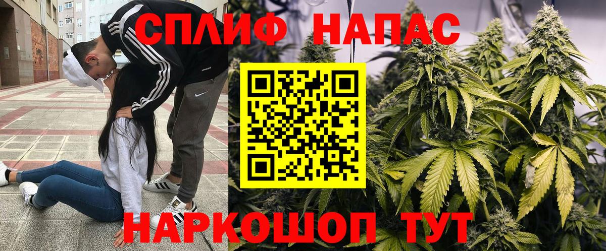 Каннабис Ganja  Шишки марихуана индика  Шишки марихуана AK-47  Вход с VPN  Новомосковск 